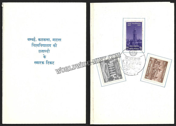 1957 india centenary of indian universities 3v VIP Folder