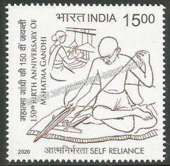 2020 India 150th Birth Anniversary of Mahatma Gandhi- Self Reliance MNH