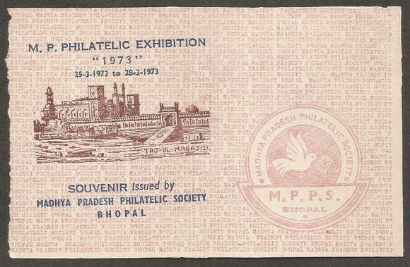 1973 M.P. Philatelic Exhibition Special Cover #BH32