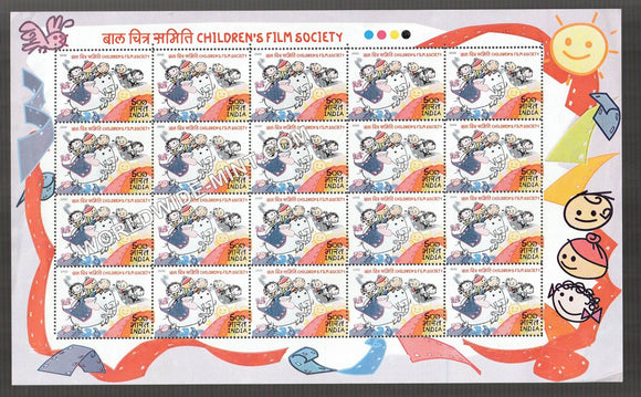 2005 INDIA Golden Jubillee of Childrens Film Society of India Sheetlet