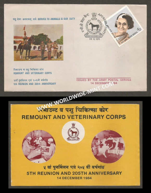 1984 India REMOUNT AND VETERNINARY CORPS 5TH REUNION APS Cover (14.12.1984)