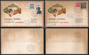 1972 Air India OSAKA - BOMBAY Set of 2 First Flight Cover #FFCB33