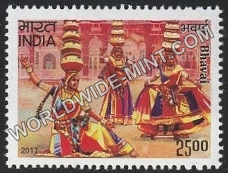 2017 India Russia Joint Issue-Bhavai MNH