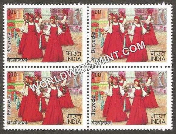 2017 India Russia Joint Issue-Bhavai Block of 4 MNH