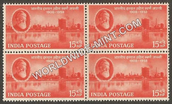 1958 50th Anniversary Steel Industry of India-Jamsetji TATA- TISCO Plant Block of 4 MNH