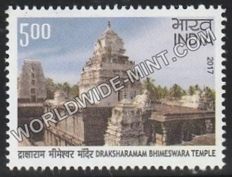 2017 Draksharamam Bhimeswara Temple MNH