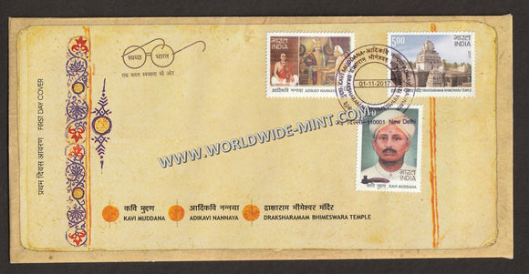 2017 INDIA Karnataka Personality - 3v FDC