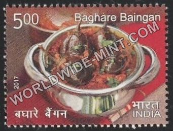 2017 Indian Cuisine-Baghare Baingan MNH