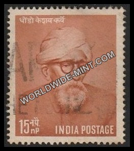 1958 Dr. Dhondo Keshav Karve Used Stamp