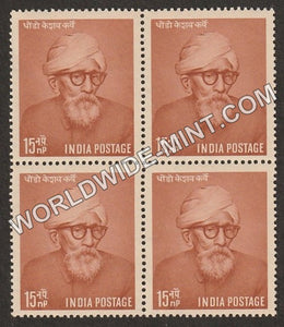 1958 Dr. Dhondo Keshav Karve Block of 4 MNH