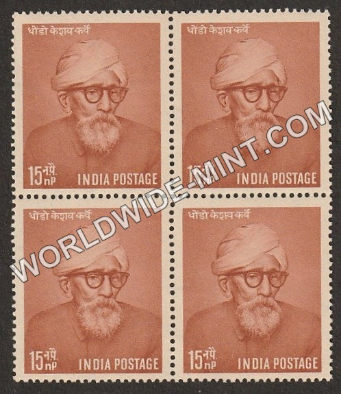 1958 Dr. Dhondo Keshav Karve Block of 4 MNH