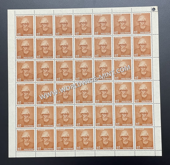 1958 India Dr. Dhondo Keshav Karve Full Sheet