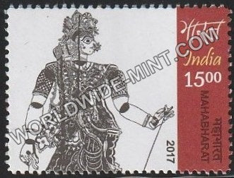 2017 Mahabharat-3 MNH