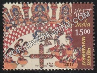 2017 Mahabharat-4 MNH