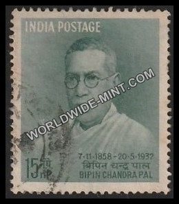 1958 Bipin Chandra Pal Used Stamp