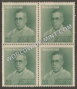 1958 Bipin Chandra Pal Block of 4 MNH