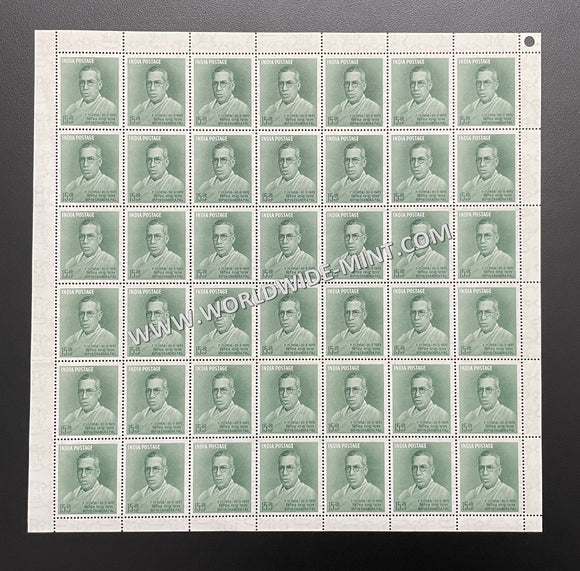1958 India Bipin Chandra Pal Full Sheet