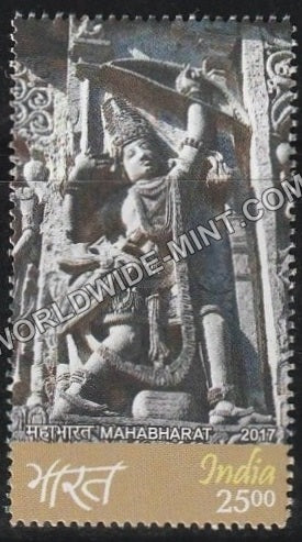 2017 Mahabharat-15 MNH