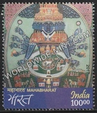 2017 Mahabharat-18 MNH