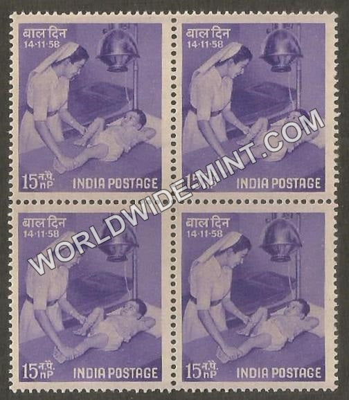 1958 Children's Day Block of 4 MNH