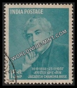 1958 Jagdish Chandra Bose Used Stamp