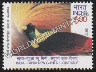 2017 India - Papua New Guinea Joint Issue-Bird of Paradise MNH