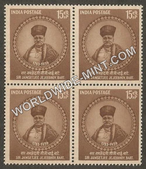 1959 Sir Jamsetjee Jejeebhoy Bart Block of 4 MNH