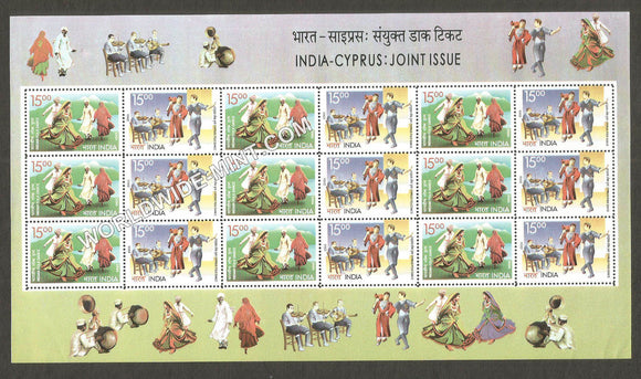 2006 INDIA India-Cyprus : Joint Issue Sheetlet