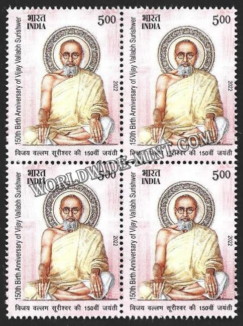 2022 India 150th Birth Anniversary of Vijay Vallabh Surishwar Block of 4 MNH