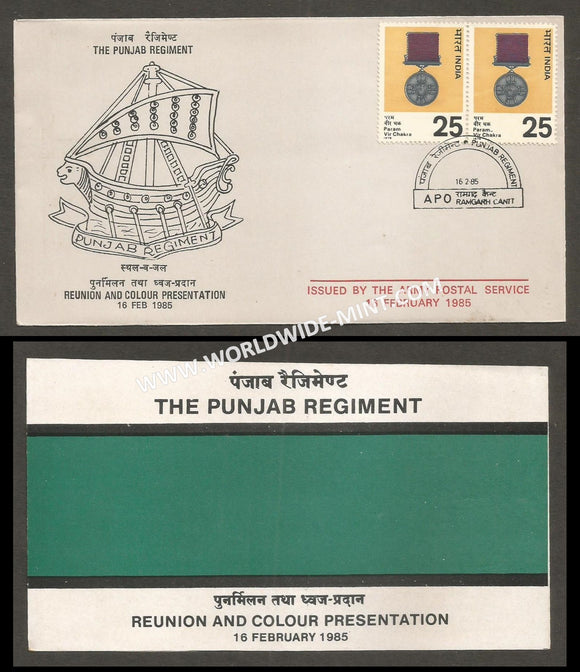 1985 India THE PUNJAB REGIMENT COLOURS PRESENTATION APS Cover (16.02.1985)