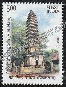 2018 India Vietnam Joint Issue-Pho Minh Pagoda (Viet Nam) MNH