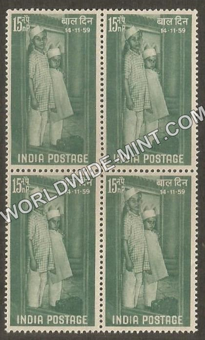 1959 Childern's Day Block of 4 MNH