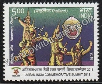 2018 ASEAN India Summit 2018- Hanuman Khon Thailand MNH