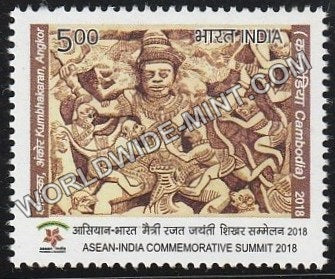 2018 ASEAN India Summit 2018- Kumbhakaran Angkor Cambodia MNH