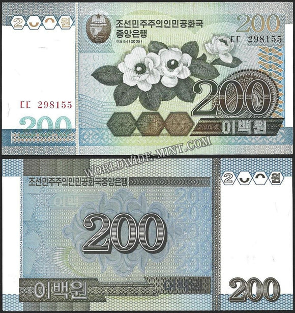 NORTH KOREA 2005 - 200 WON UNC CURRENCY NOTE