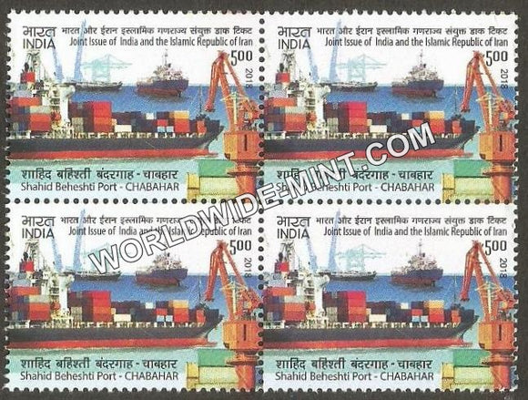 2018 India Iran Joint Issue-Shaid Beheshti Port, Chahabar Block of 4 MNH