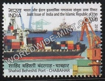 2018 India Iran Joint Issue-Shaid Beheshti Port, Chahabar MNH