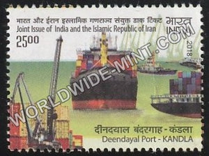 2018 India Iran Joint Issue-Deendayal Port, Kandla MNH