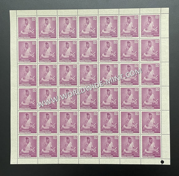 1960 India Thiruvalluvar Full Sheet