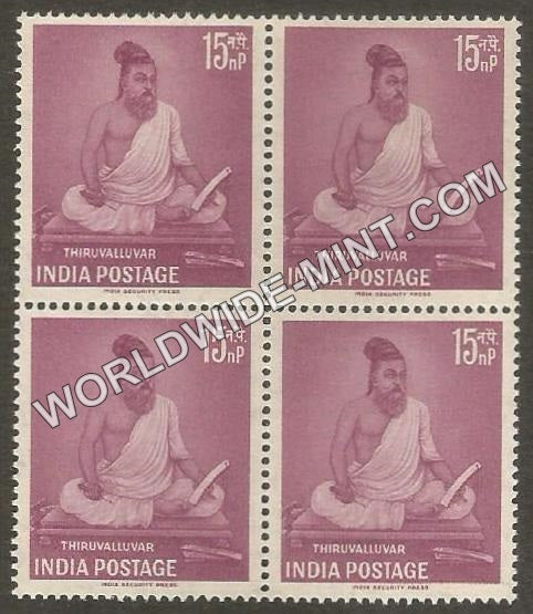 1960 Thiruvalluvar Block of 4 MNH