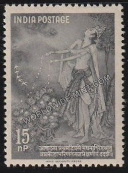 1960 Kalidasa-Yaksha in 'Meghduta' MNH