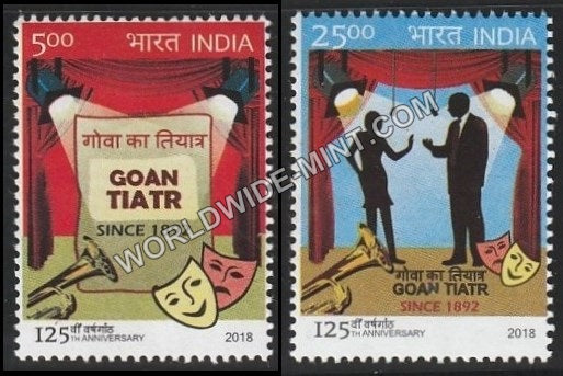 2018 Goan Tiatr-Set of 2 MNH