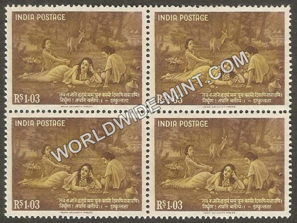 1960 Kalidasa-Shakuntala Block of 4 MNH