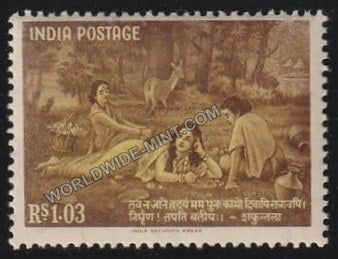 1960 Kalidasa-Shakuntala MNH
