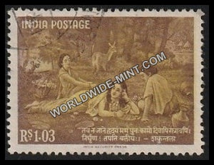 1960 Kalidasa-Shakuntala Used Stamp