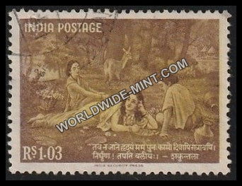 1960 Kalidasa-Shakuntala Used Stamp