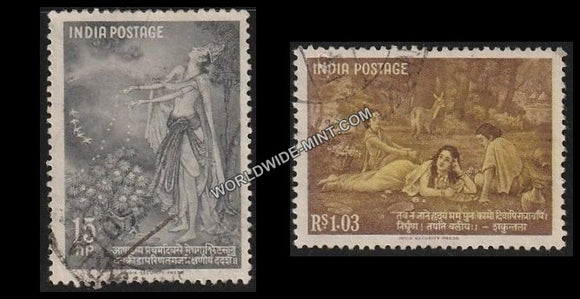 1960 Kalidasa-Set of 2 Used Stamp