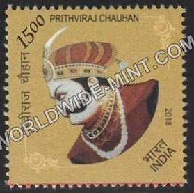 2018 Prithviraj Chauhan-3 Brown MNH