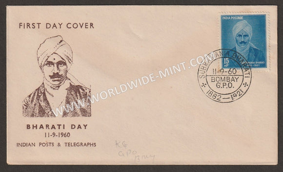 1960 india subramania bharati fdc