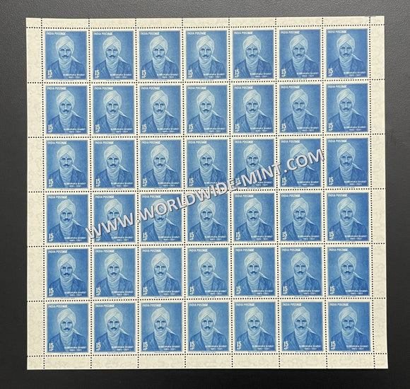 1960 India Subramania Bharati Full Sheet